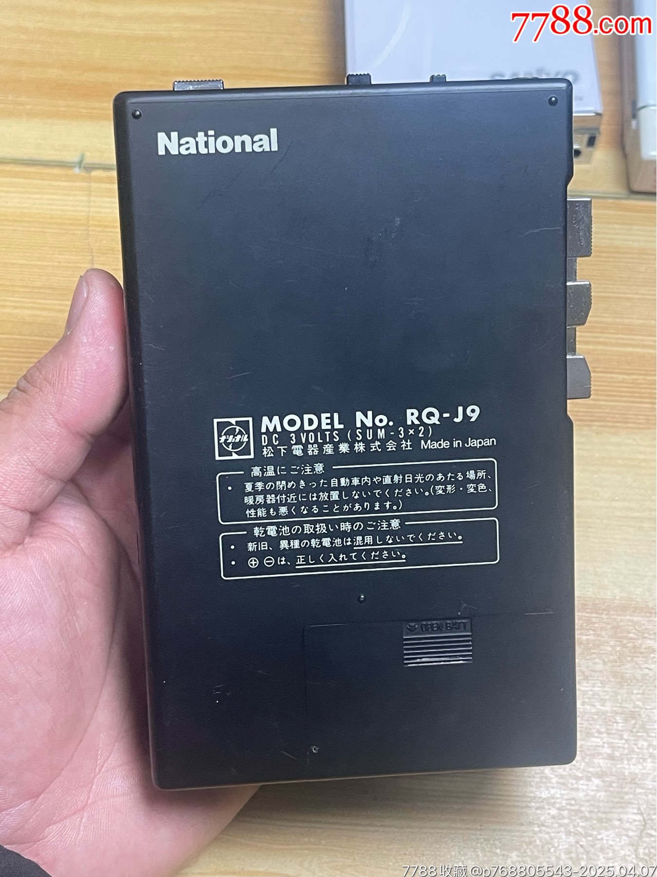 松下RQ-J9_價格290元【笑笑店鋪】_第6張_