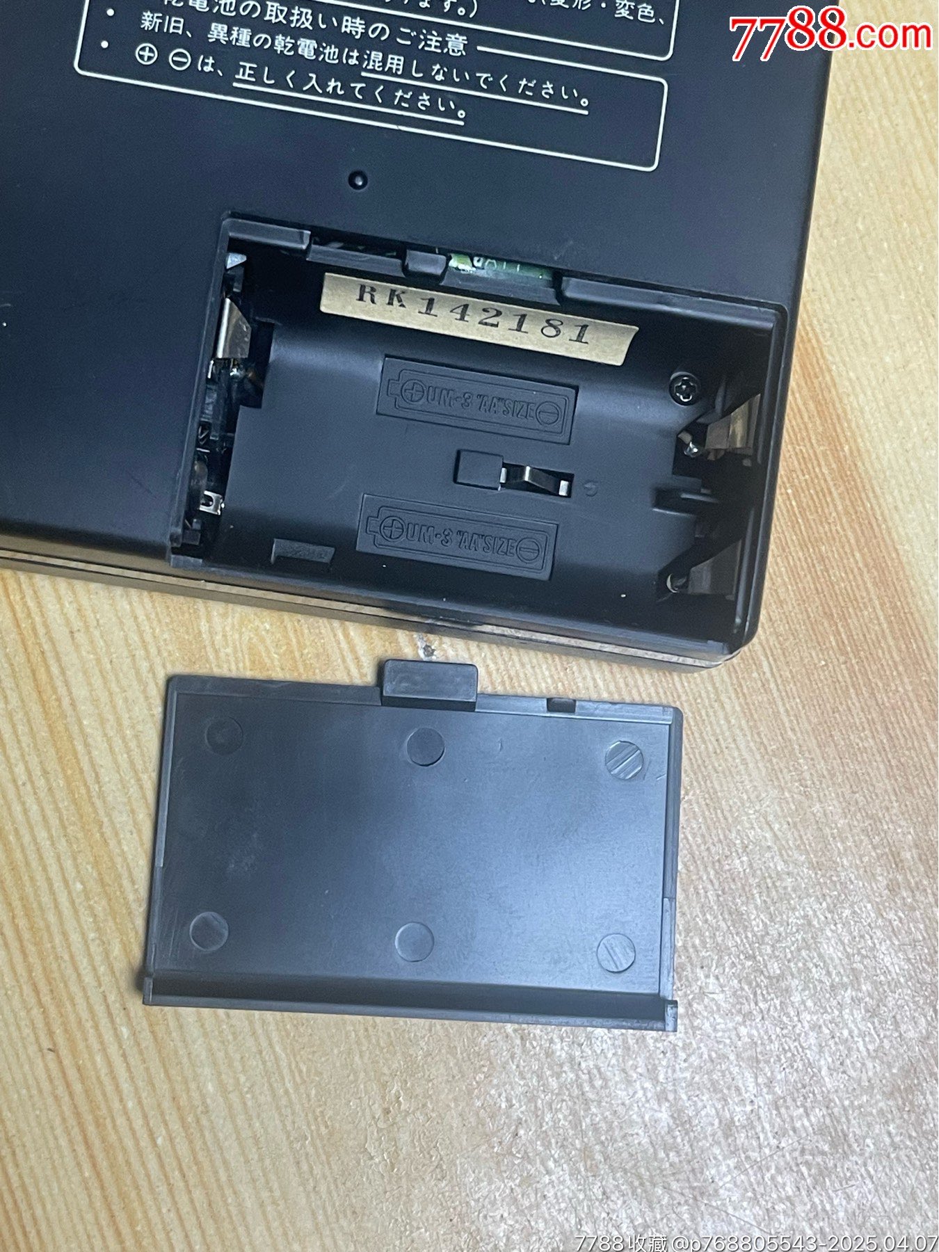 松下RQ-J9_價格290元【笑笑店鋪】_第10張_