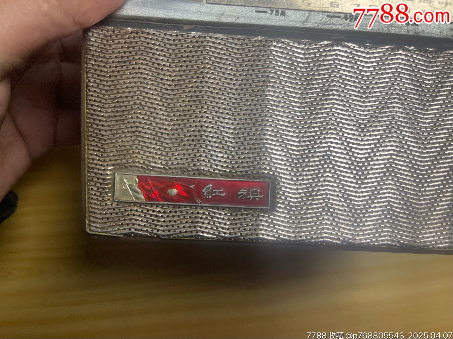 紅旗8402_價格20元【笑笑店鋪】_第4張_