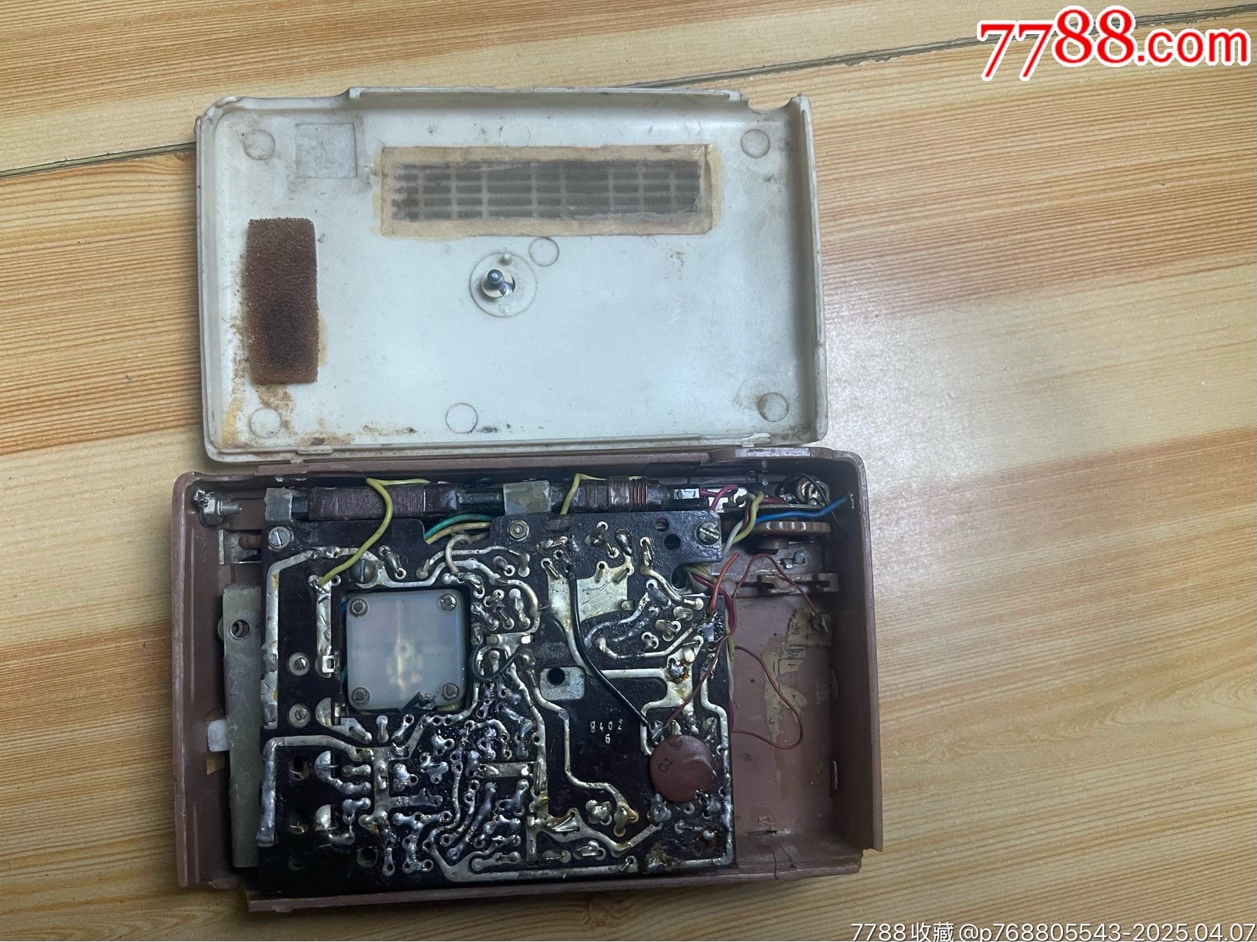 紅旗8402_價格20元【笑笑店鋪】_第11張_