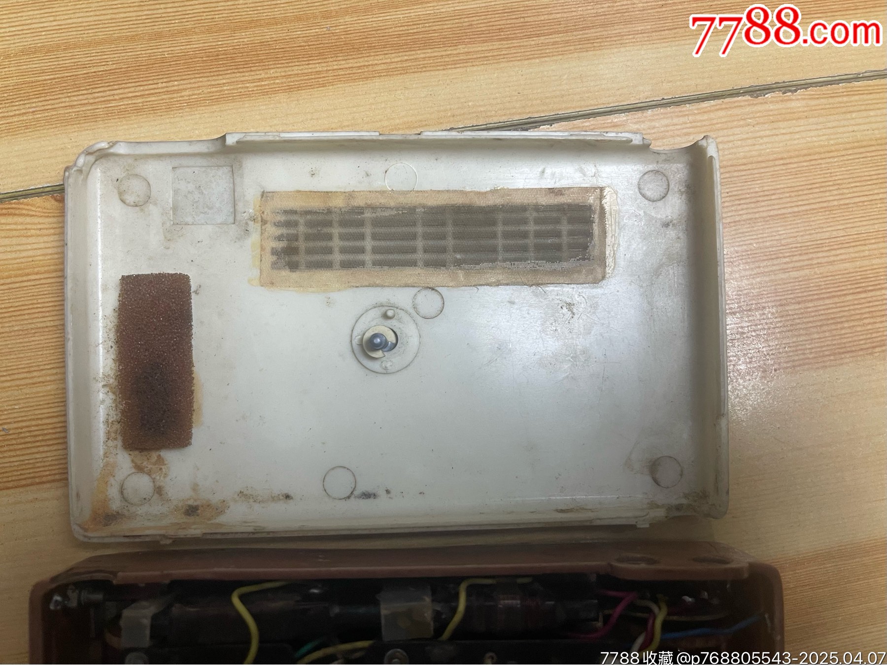 紅旗8402_價格20元【笑笑店鋪】_第12張_