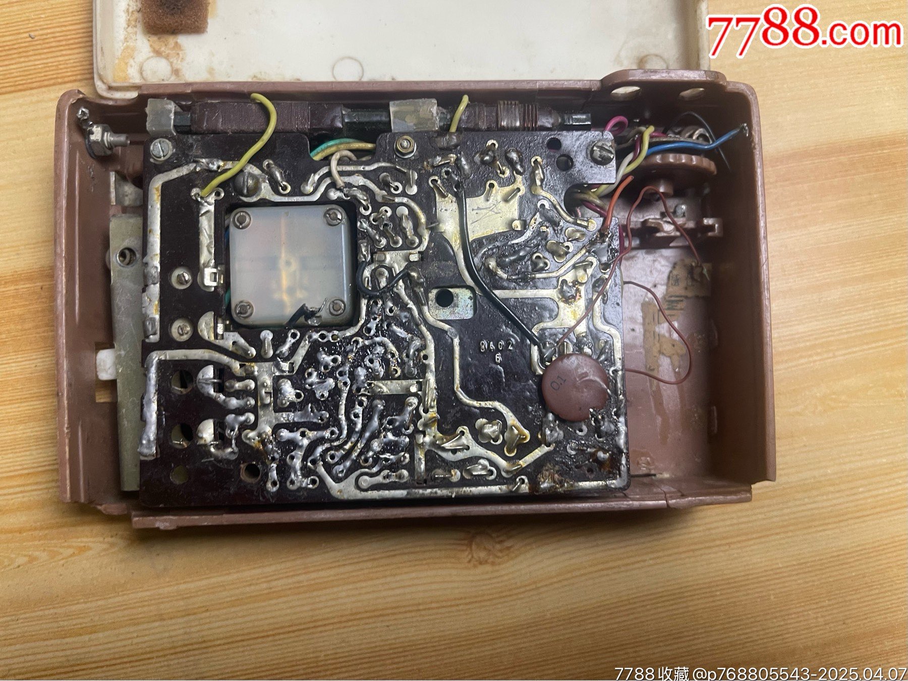 紅旗8402_價格20元【笑笑店鋪】_第13張_