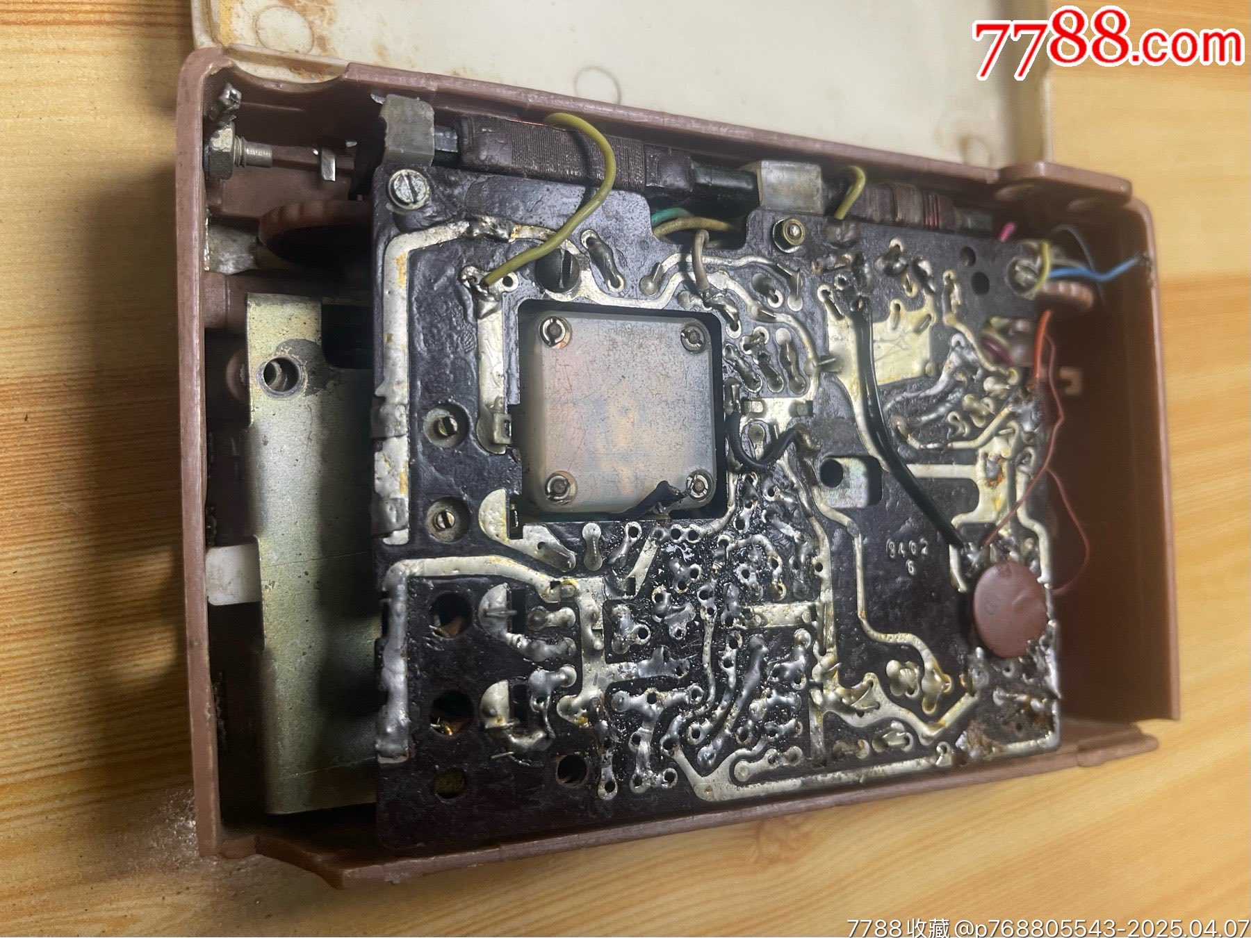 紅旗8402_價格20元【笑笑店鋪】_第14張_
