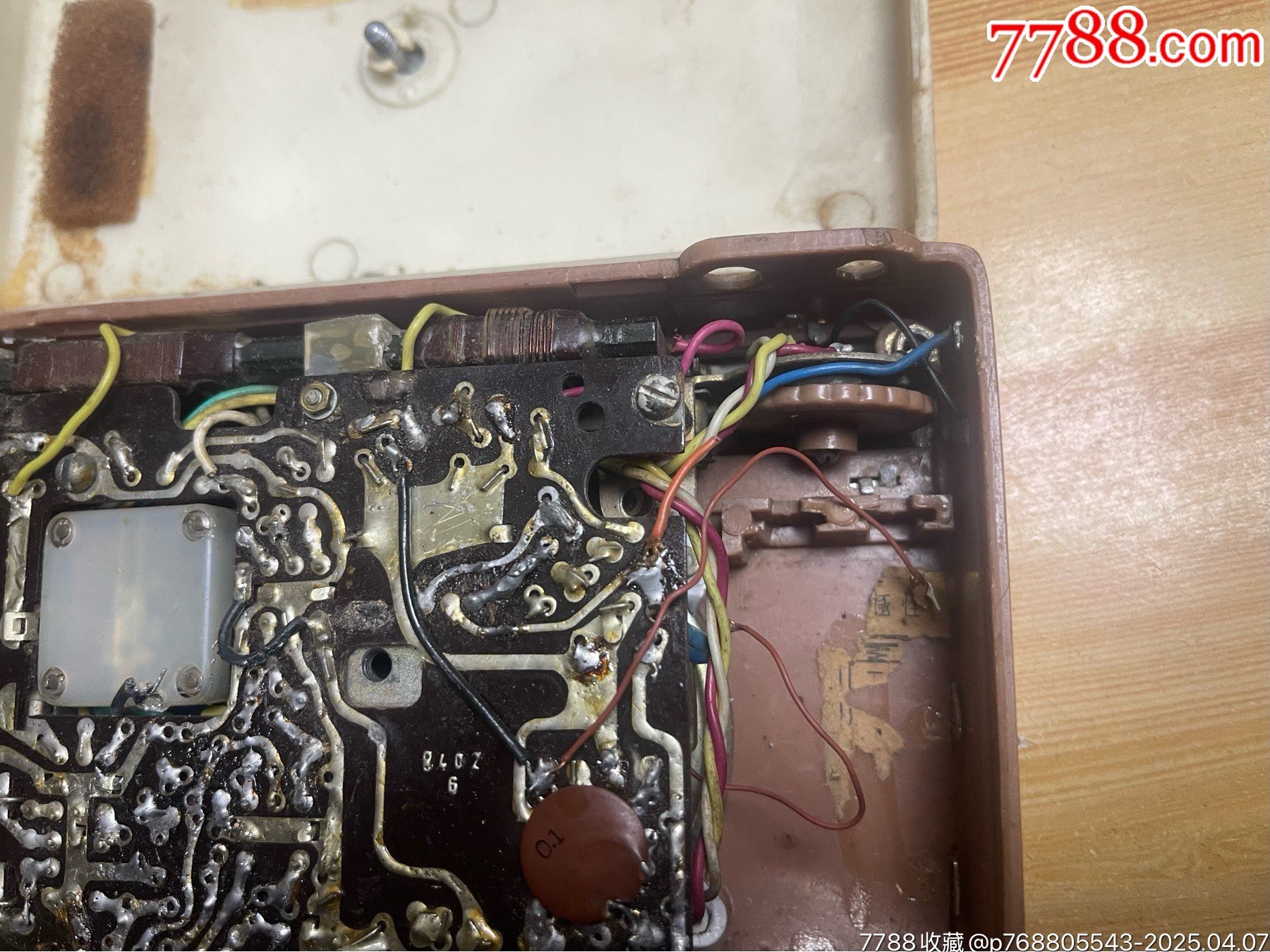 紅旗8402_價格20元【笑笑店鋪】_第16張_