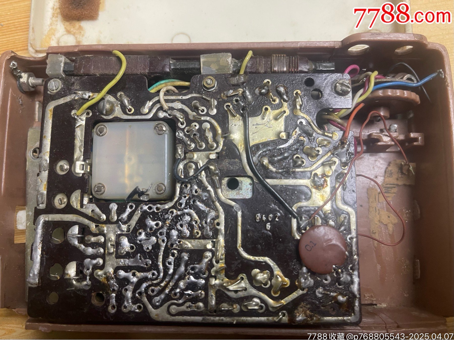 紅旗8402_價格20元【笑笑店鋪】_第17張_
