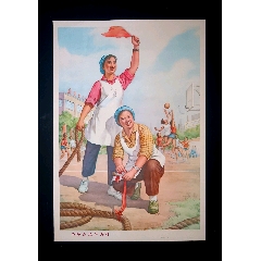 【為革命煉好身體】--上海77年初版--精美少見(jiàn)