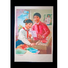 【越聽(tīng)越唱心越紅】--河北75年初版--精美少見(jiàn)