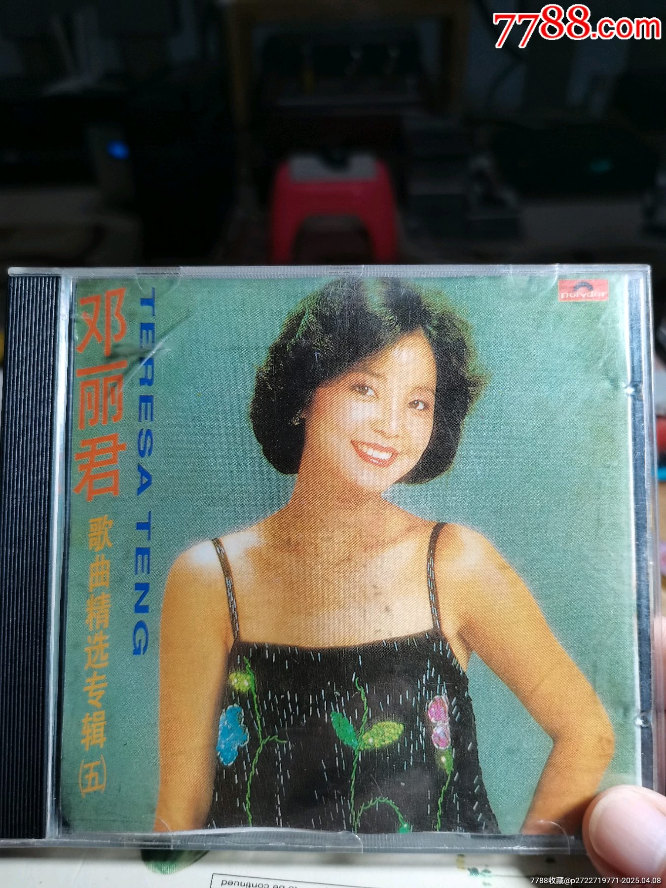邓丽君，老翻近95新-价格:5元-au40918471-音乐CD -加价-7788收藏__收藏热线