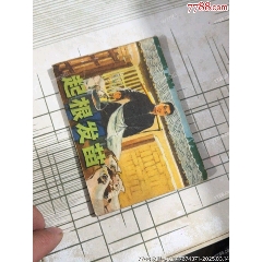 起根發(fā)苗_