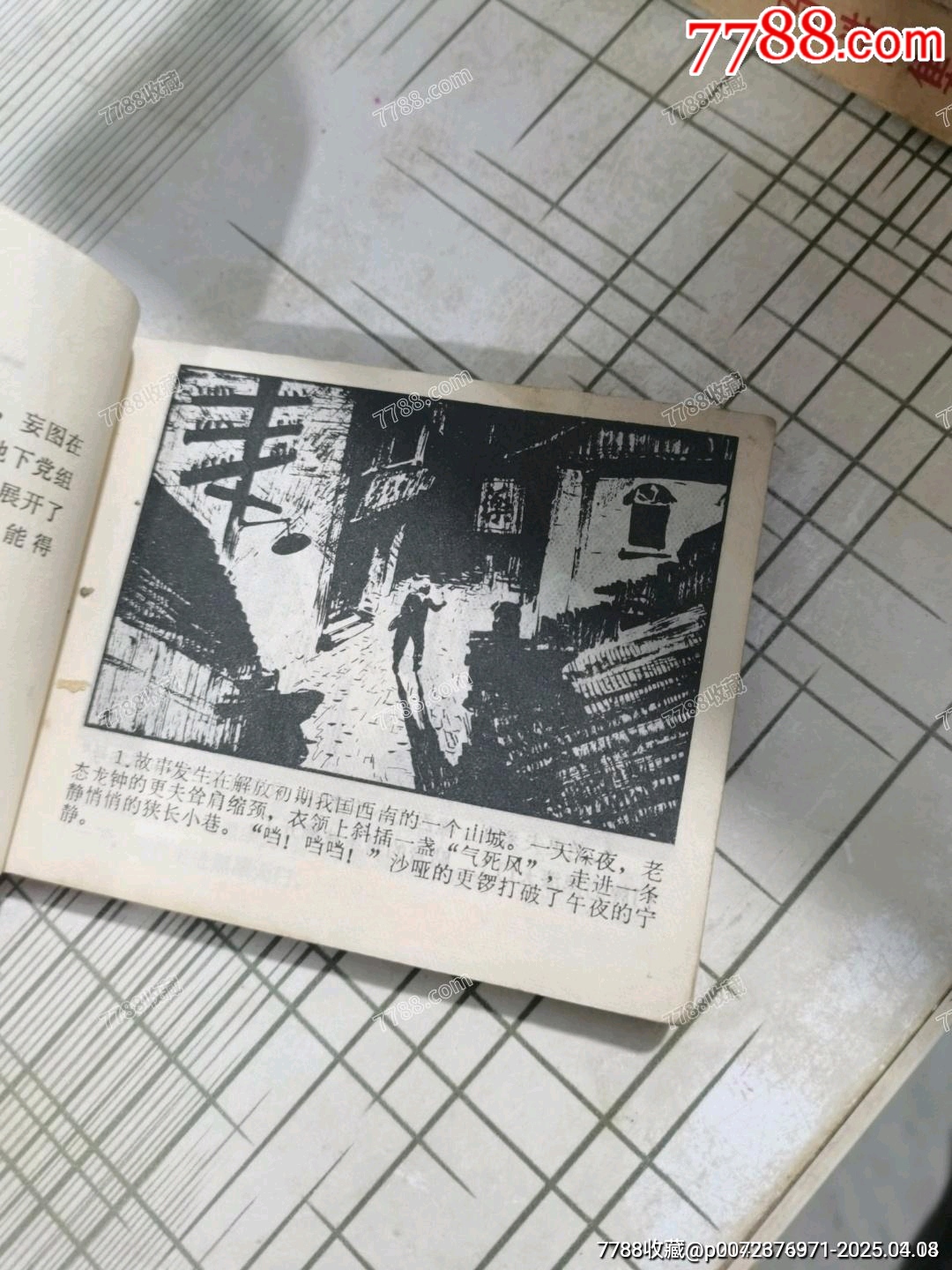 一雙繡花鞋_價格5元【文成有緣人】_第4張_