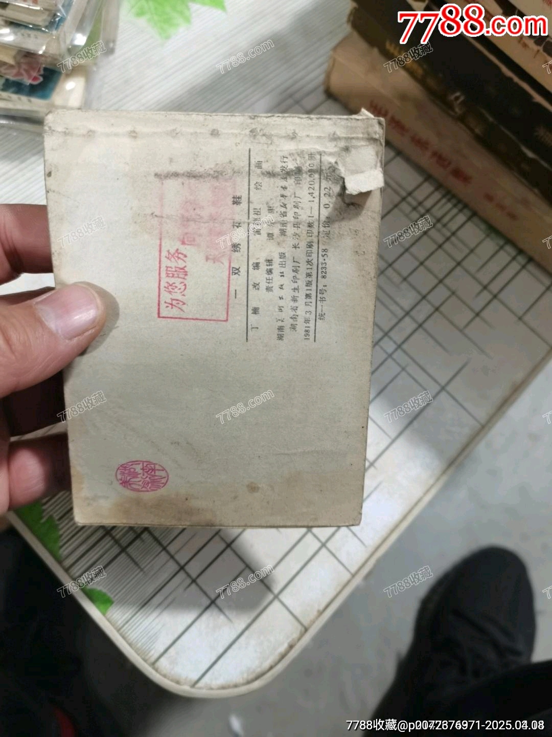 一雙繡花鞋_價格5元【文成有緣人】_第5張_