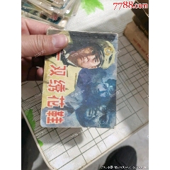 一雙繡花鞋_