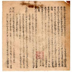 1950年1月1日嘉定萬安公墓函附（折實儲蓄單位定價表）柒折優(yōu)待券