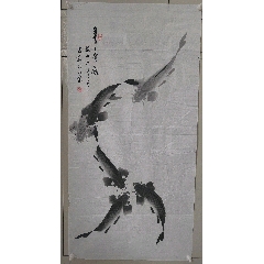 《年年有余》中美協，郝吉和保真作品