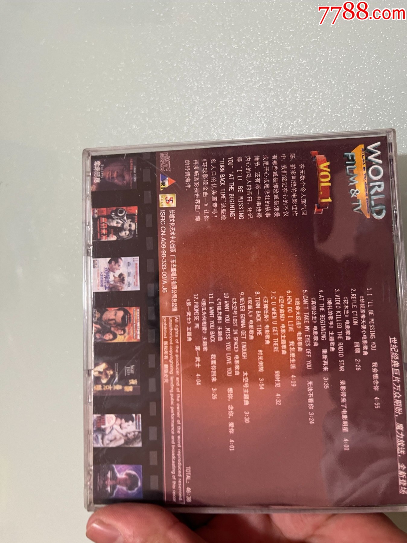 歌曲光盤看圖拍_價格3元_第3張_