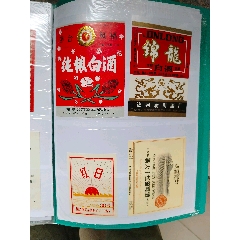 76張廣告商標酒標