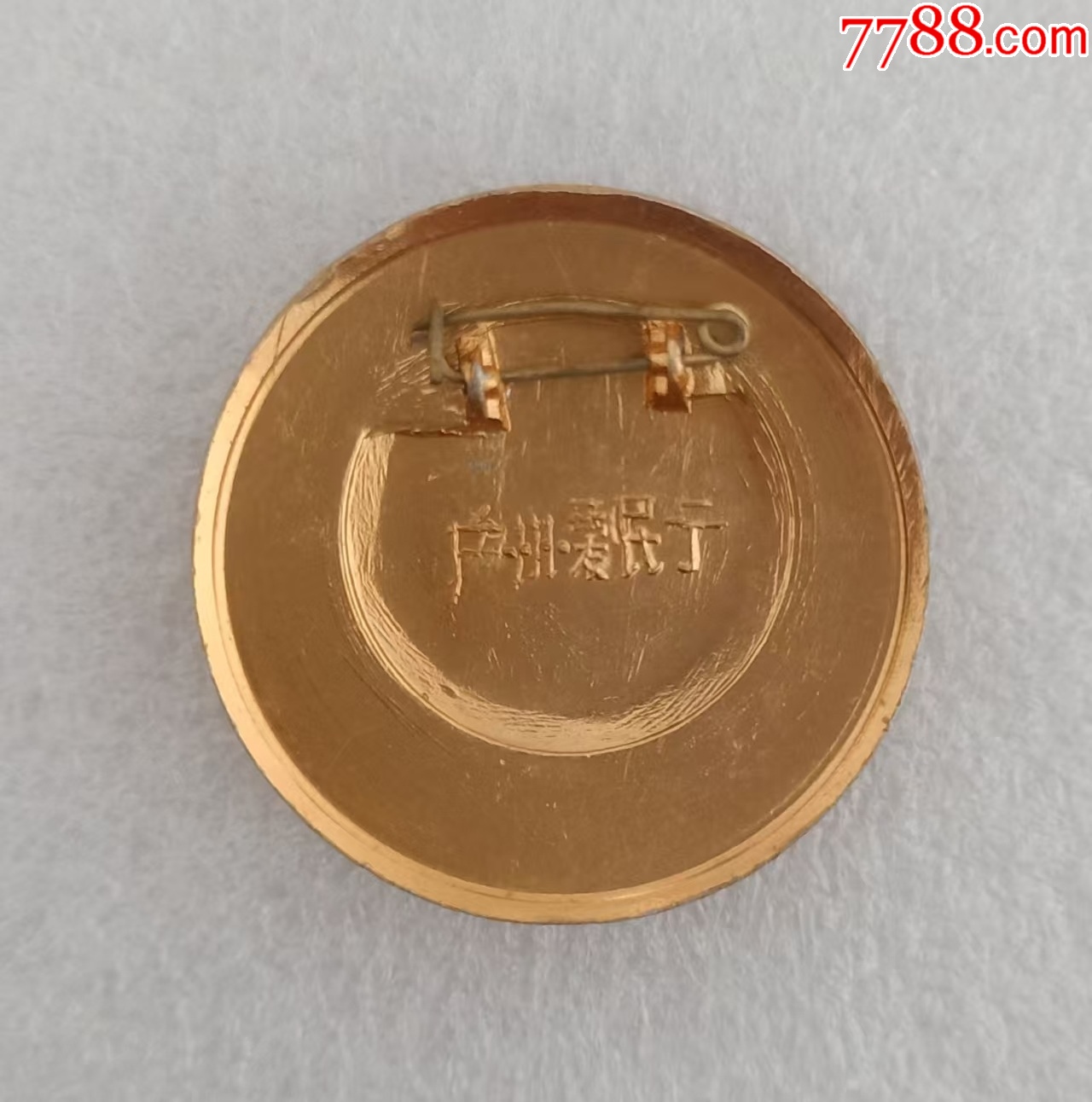 毛列章-廣州愛民街_價格20元【紅色年輪】_第2張_