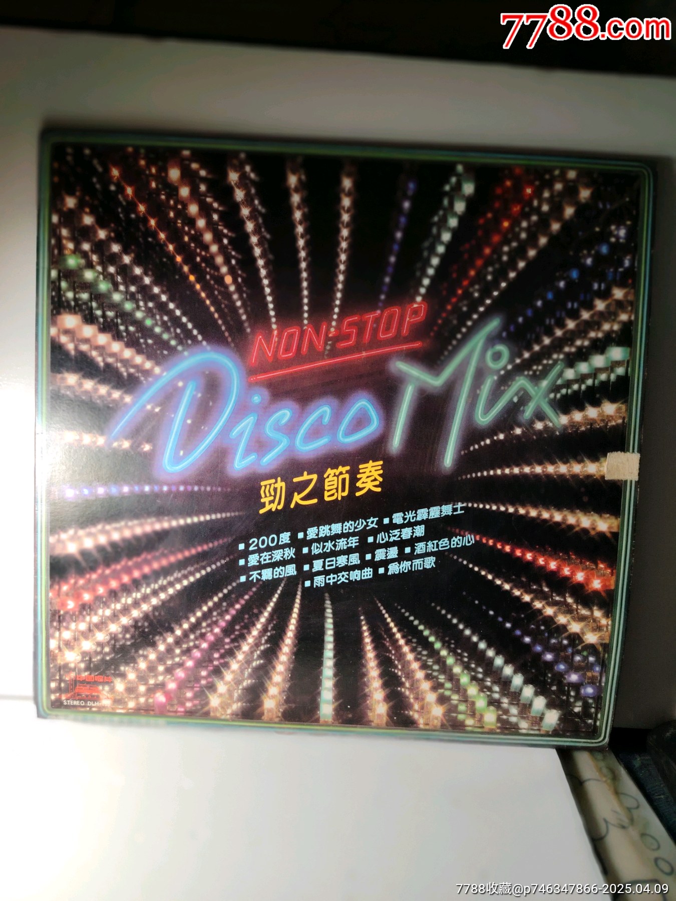 世界名曲集1-10集；10片和其它5片；共15片；看圖。_價(jià)格300元【嫣燃紙品店】_第12張_