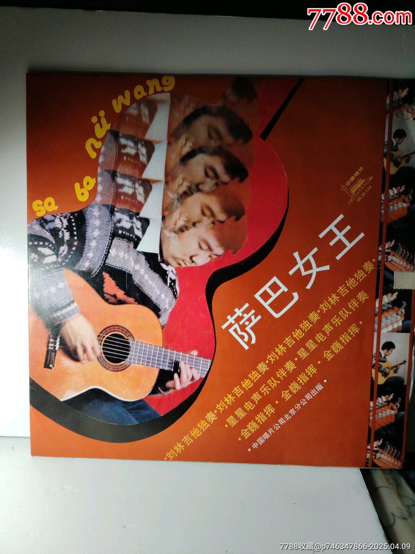 世界名曲集1-10集；10片和其它5片；共15片；看圖。_價(jià)格300元【嫣燃紙品店】_第15張_
