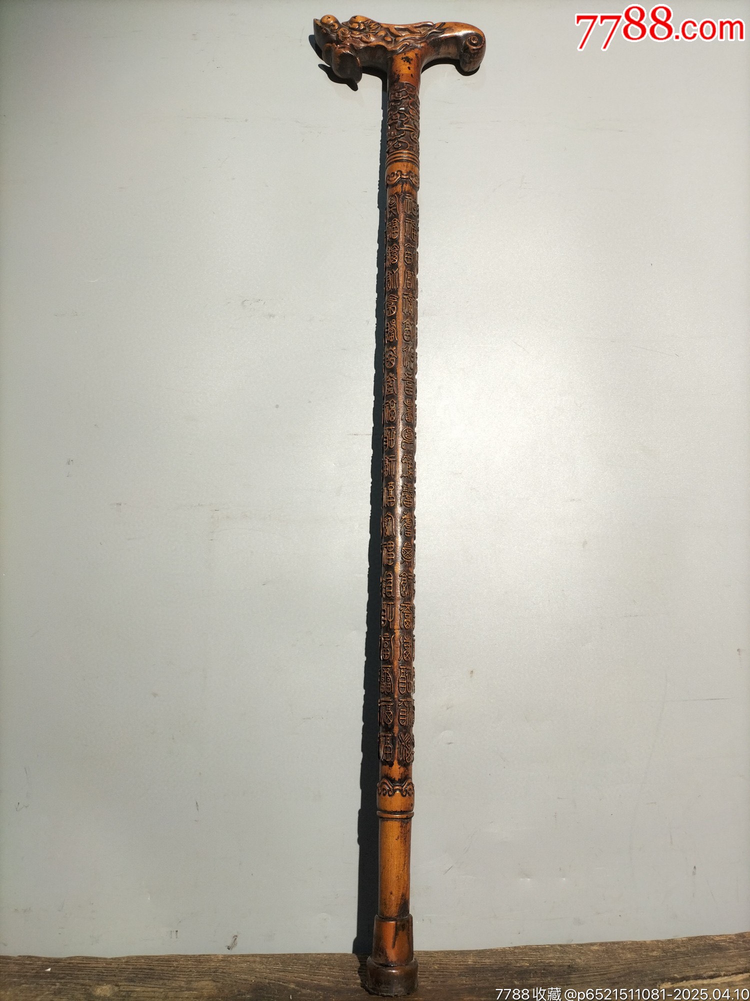 舊藏老桃木雕刻龍頭百福拐杖_價格169元【子健老貨】_第1張_