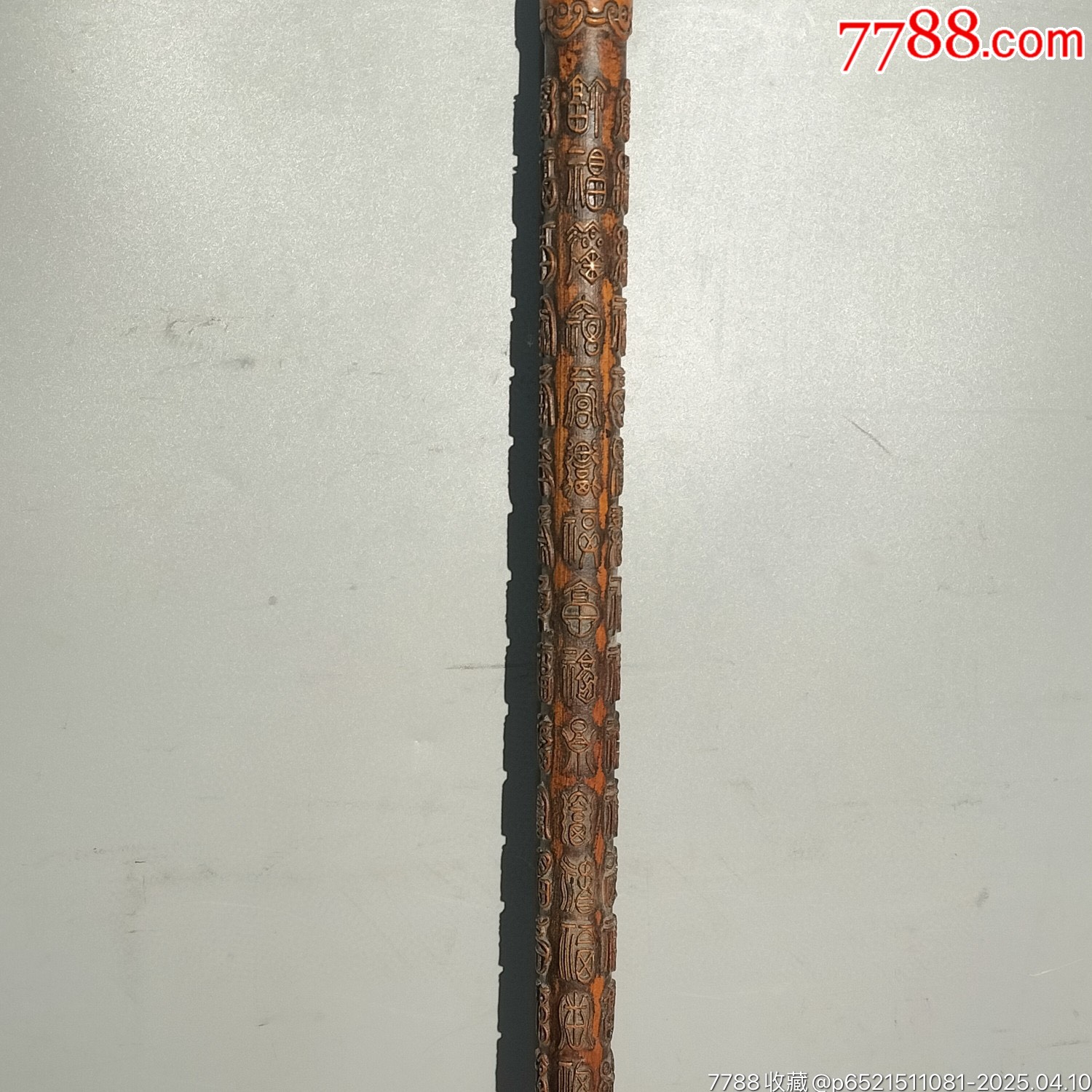 舊藏老桃木雕刻龍頭百福拐杖_價格169元【子健老貨】_第4張_