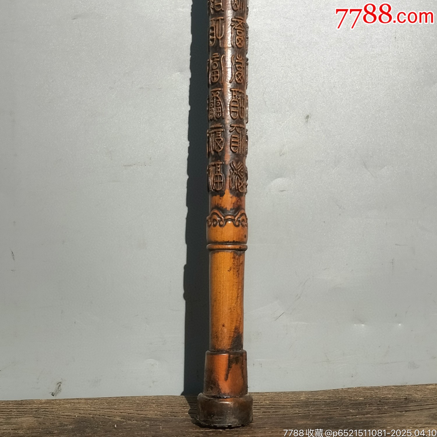 舊藏老桃木雕刻龍頭百福拐杖_價格169元【子健老貨】_第8張_