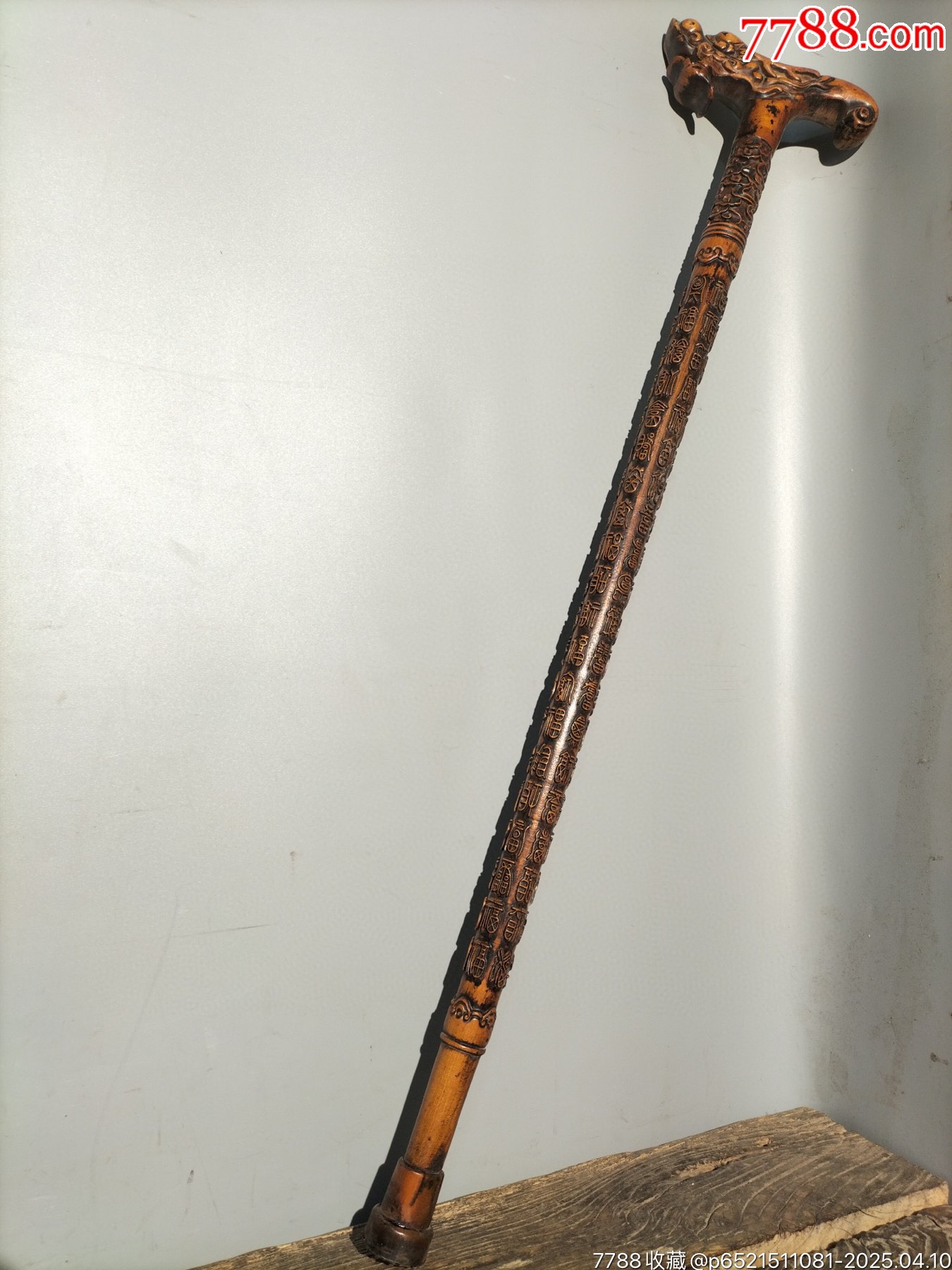 舊藏老桃木雕刻龍頭百福拐杖_價格169元【子健老貨】_第9張_