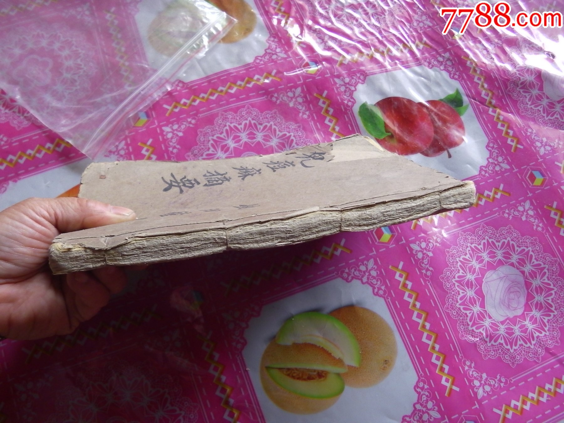 小兒痘麻摘要_價格921元_第24張_