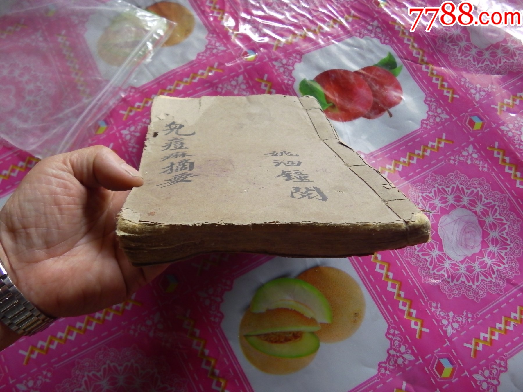小兒痘麻摘要_價格921元_第25張_