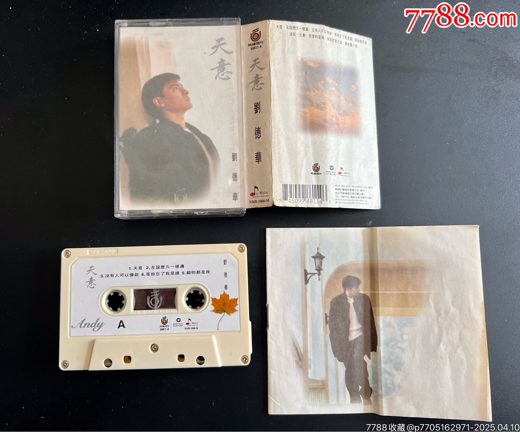 刘德华，天意，台版，有歌词__【7788收藏__收藏热线】