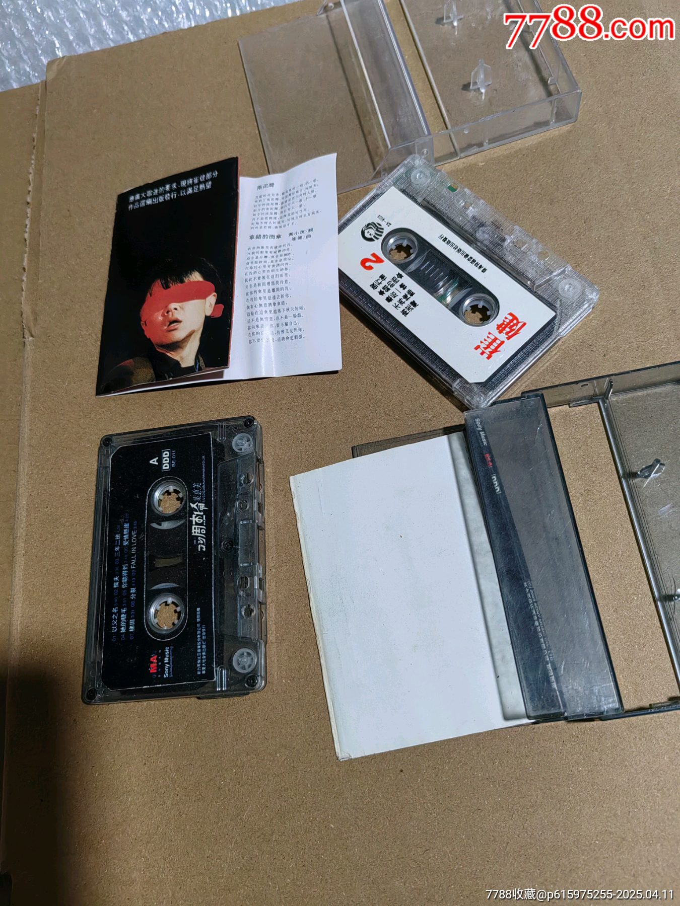 磁帶_價(jià)格6元【上善齋】_第3張_
