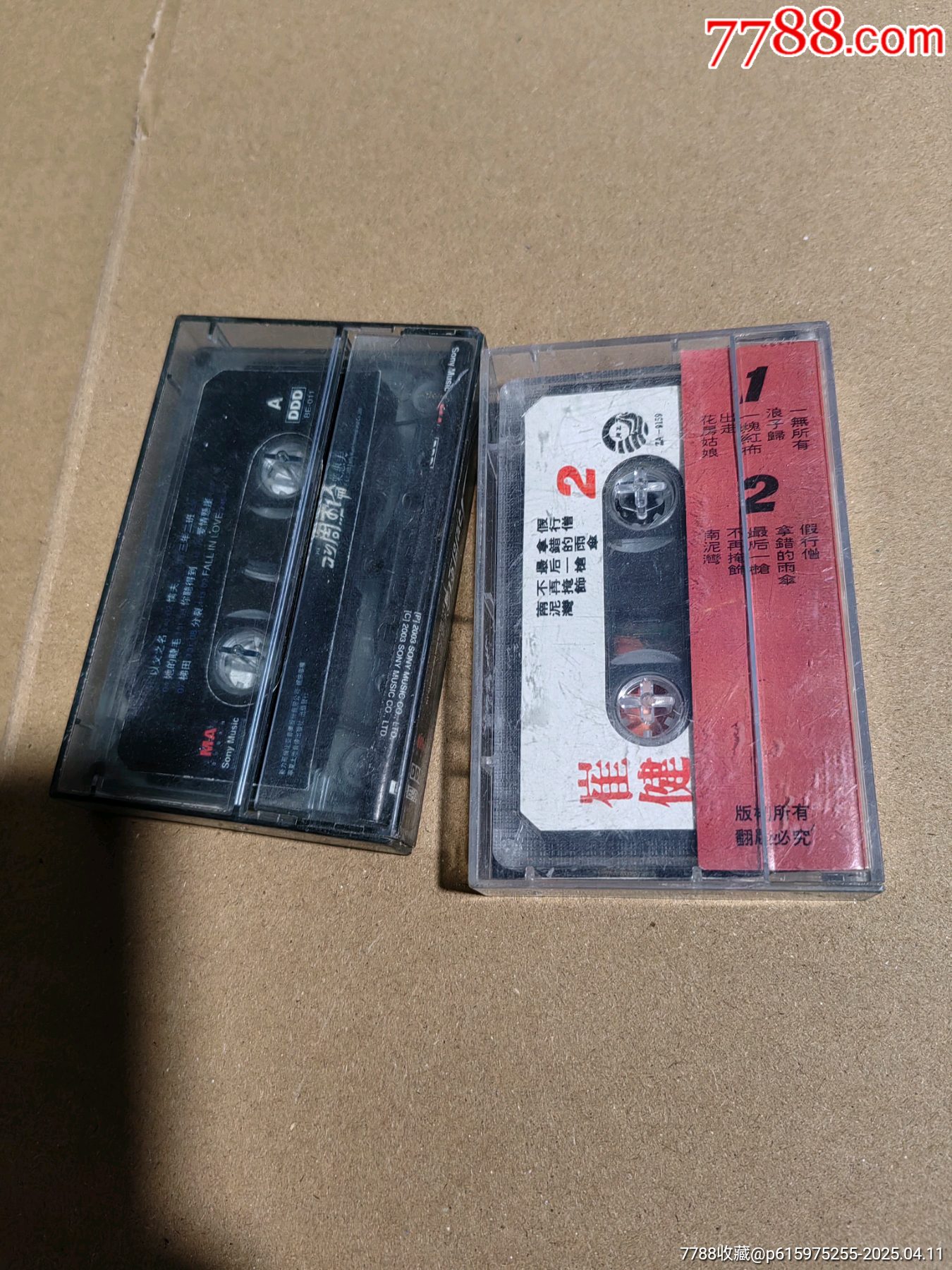 磁帶_價(jià)格6元【上善齋】_第7張_