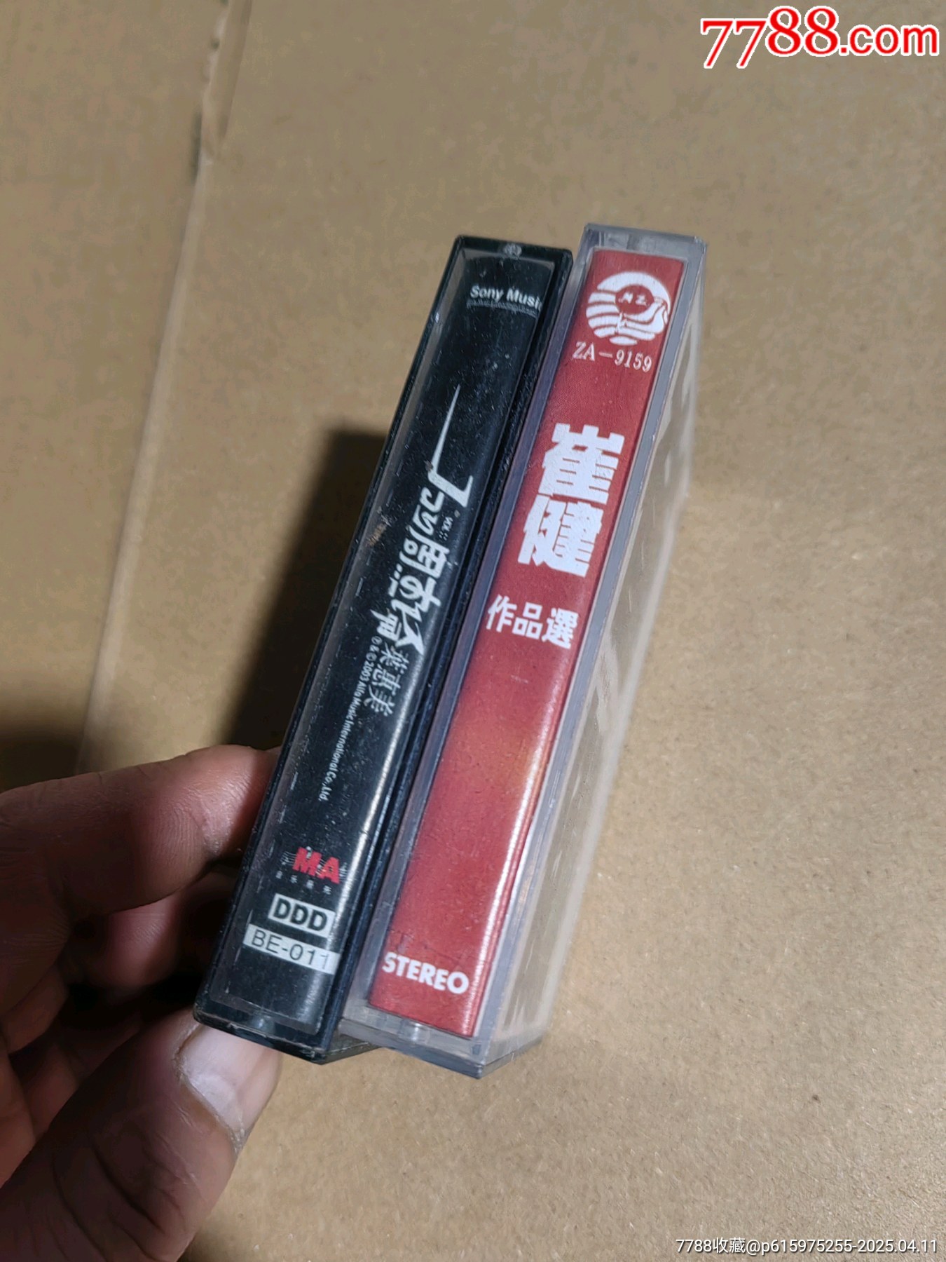 磁帶_價(jià)格6元【上善齋】_第10張_