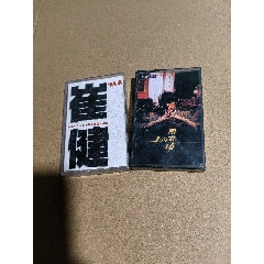 磁帶_