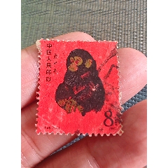 80猴信銷(xiāo)票_新中國(guó)郵票_￥1,317