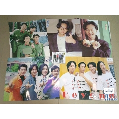 beyond海報(bào)5張?jiān)缙谌?>
            </td>
                        <td style=