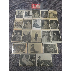 中華人民共和國郵電部發(fā)行毛主萬歲明信片20全一套（1968年）