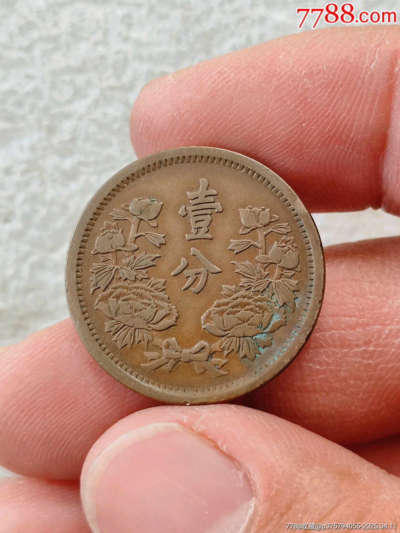 壹分！170_價(jià)格18元【羊兒小店】_第1張_