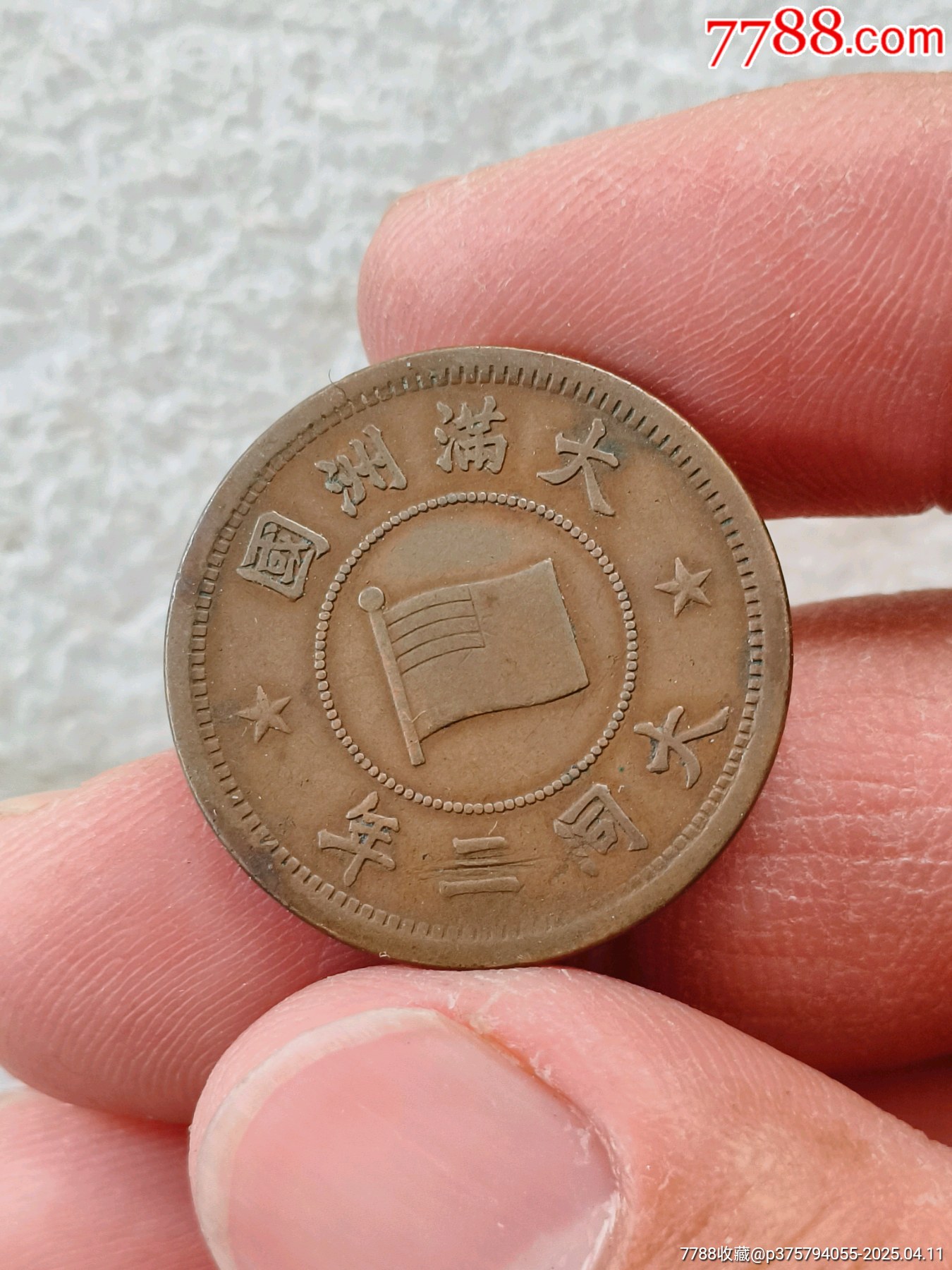 壹分！170_價(jià)格18元【羊兒小店】_第2張_