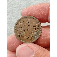 壹分！170_