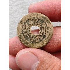 乾隆通寶，版別自辯！176_