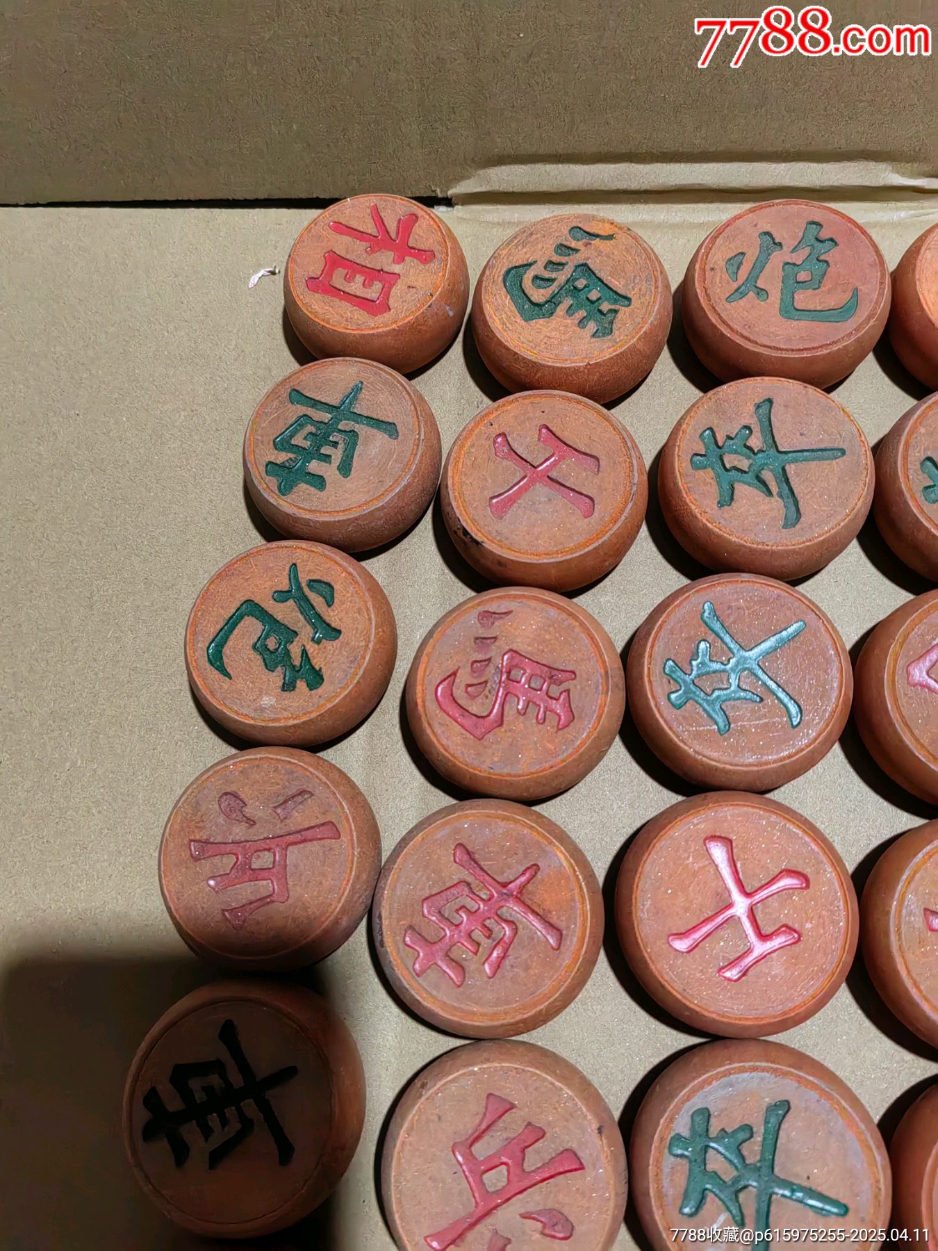 象棋_價格21元【上善齋】_第9張_