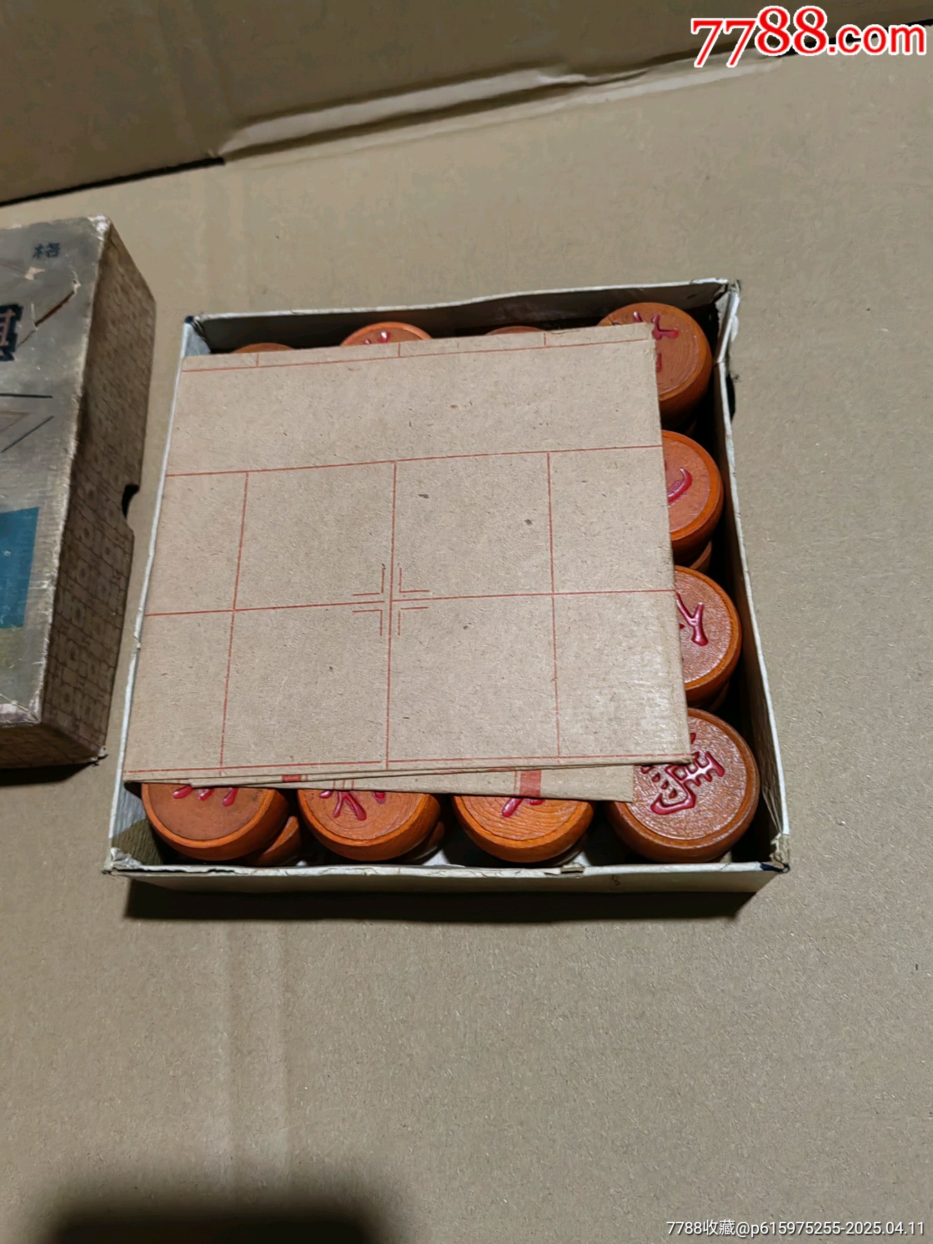 象棋_價(jià)格54元【上善齋】_第4張_