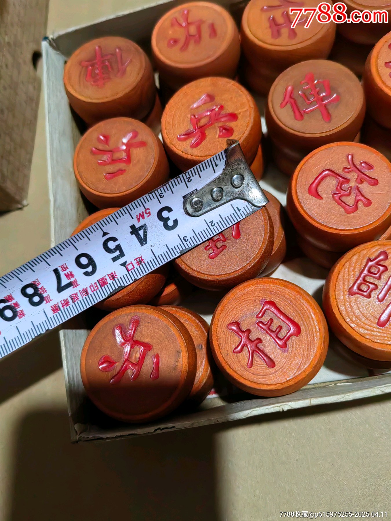 象棋_價(jià)格54元【上善齋】_第9張_