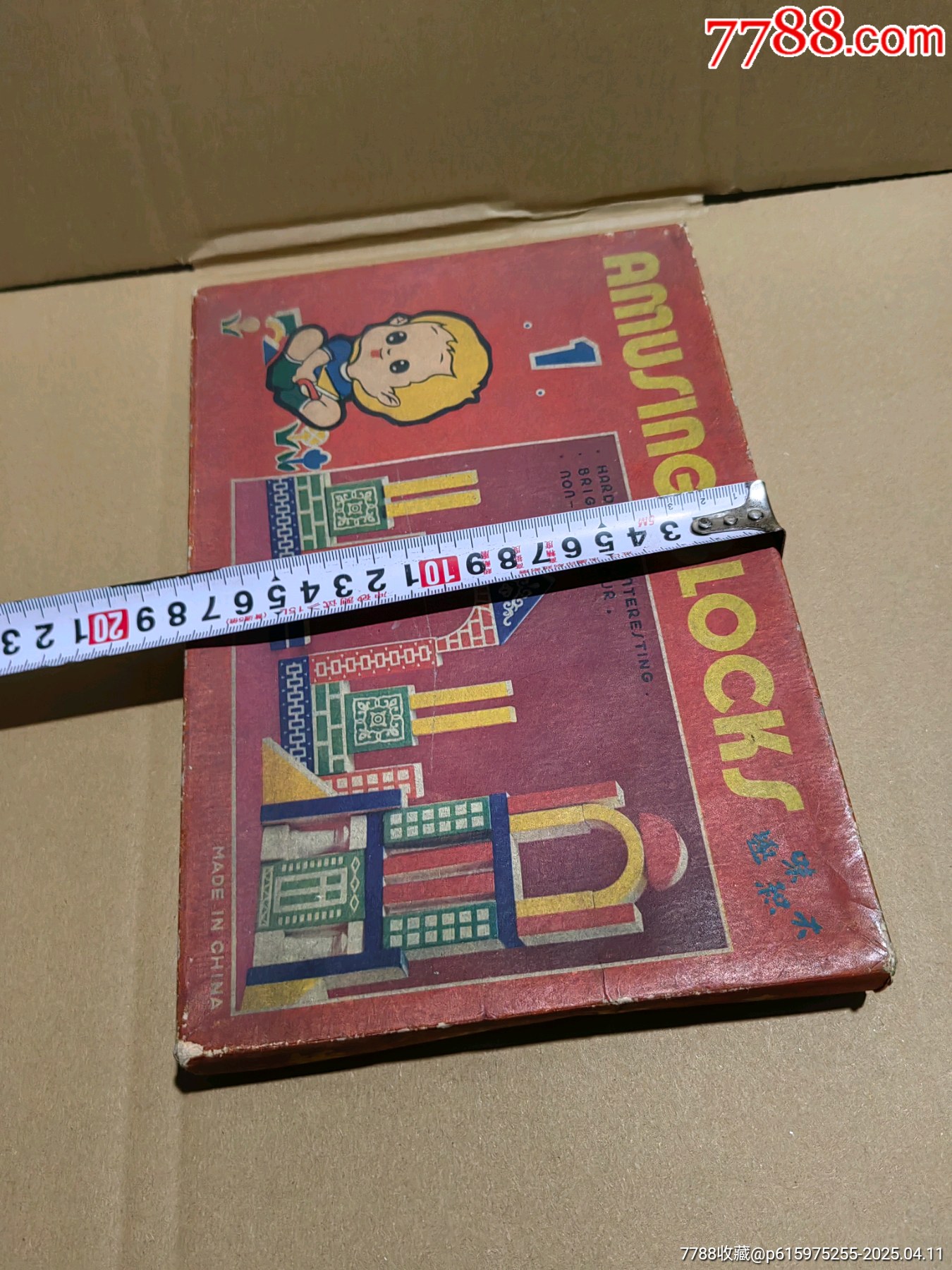 積木_價(jià)格16元【上善齋】_第5張_