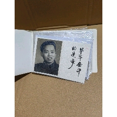 照片(au40953067)_上善齋