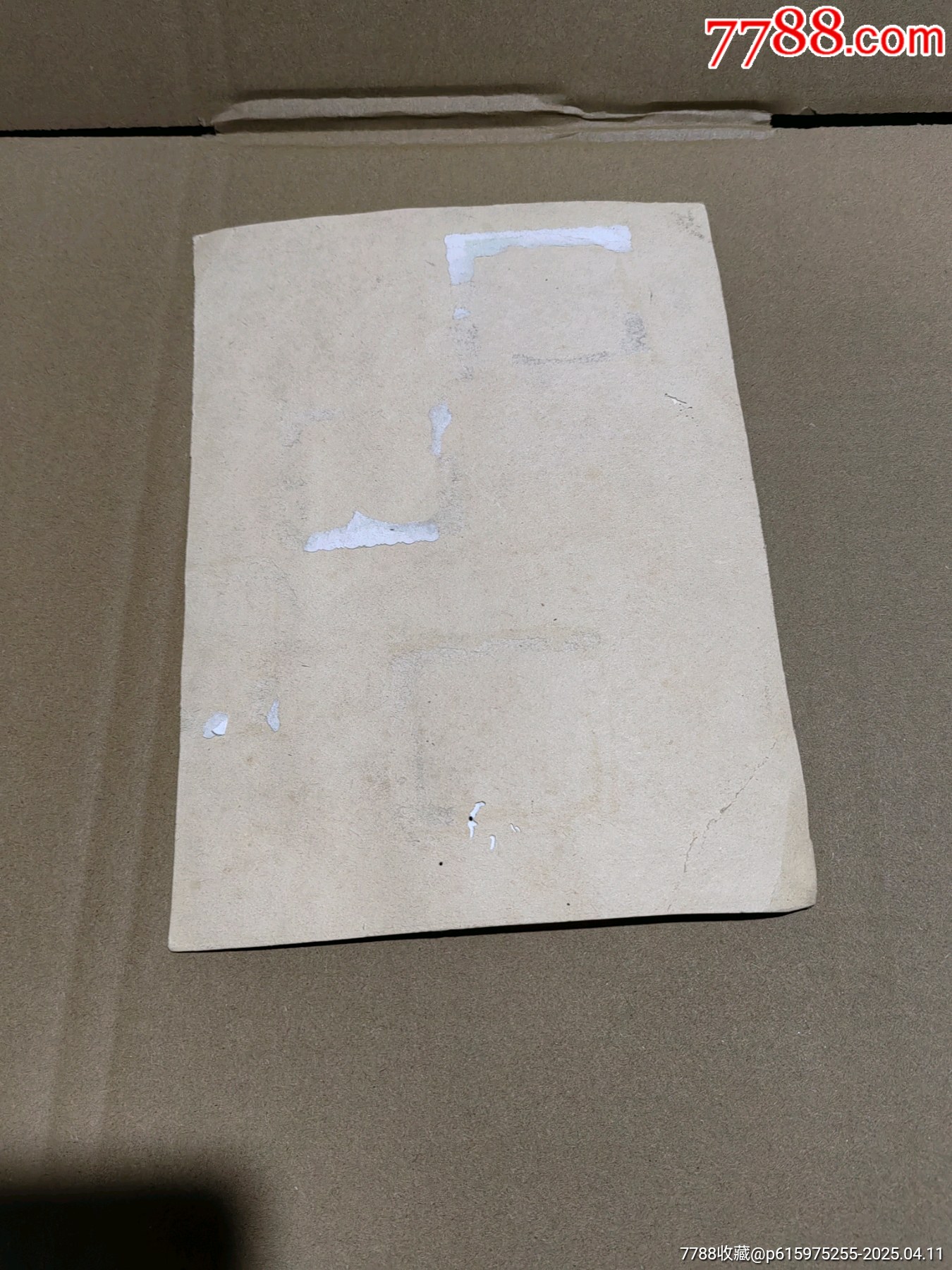 照片_價(jià)格11元【上善齋】_第4張_