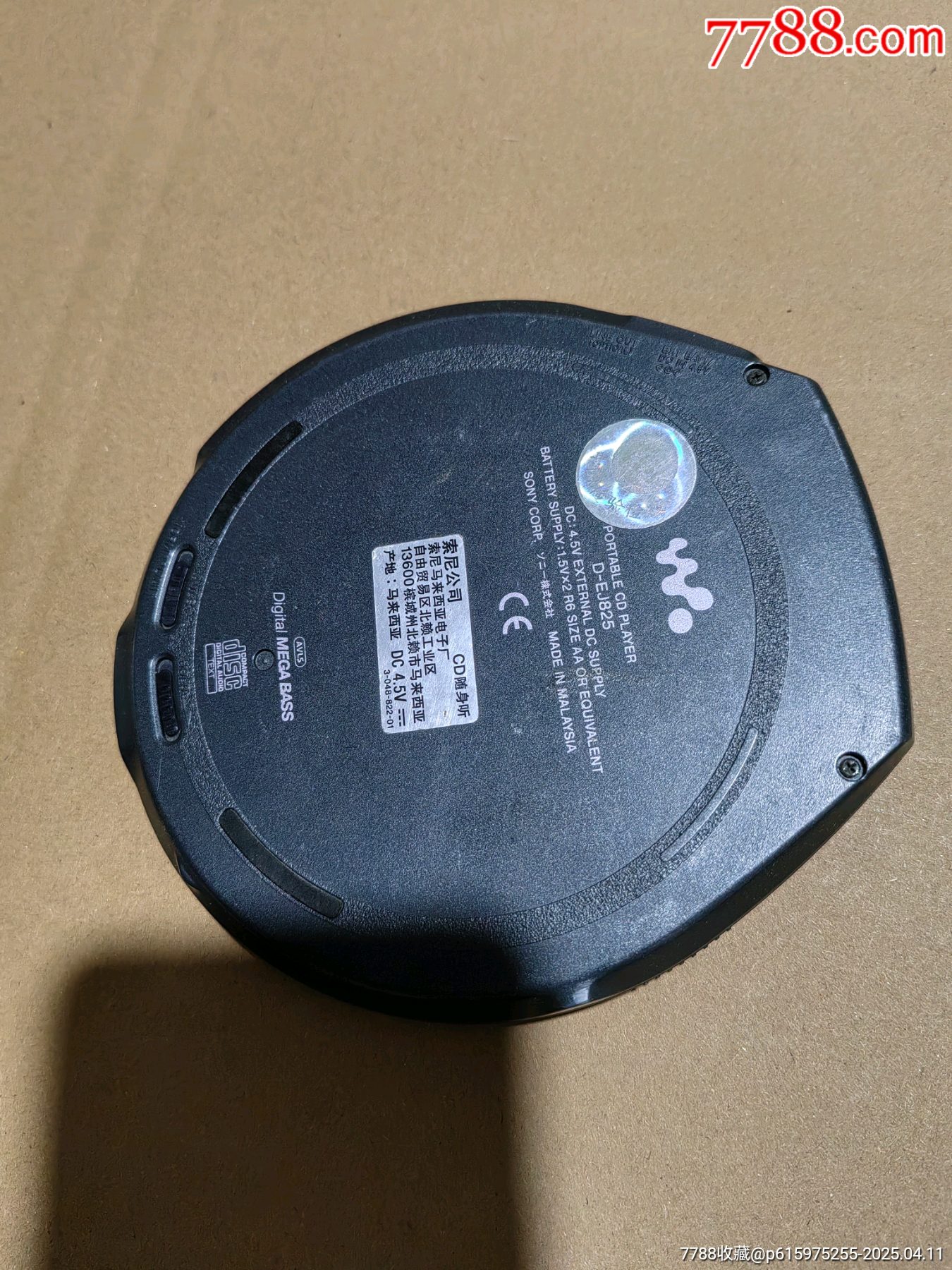 索尼_價格72元【上善齋】_第5張_