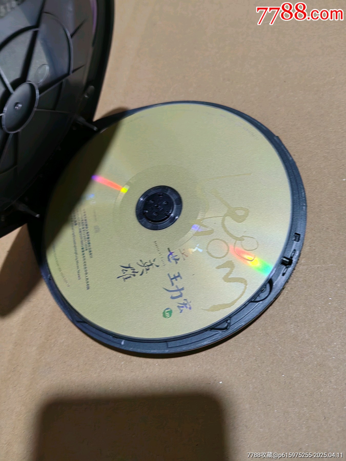 索尼_價格72元【上善齋】_第11張_