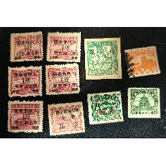 民國(guó)時(shí)期各種稅票10張(新舊都有)，詳細(xì)請(qǐng)看圖